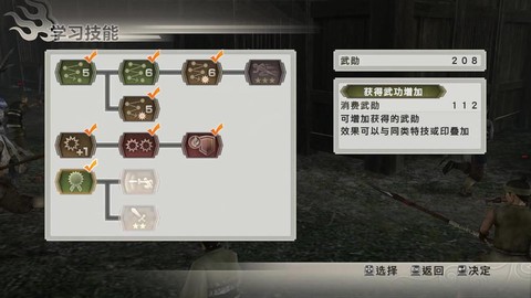 真三国无双6怎么玩