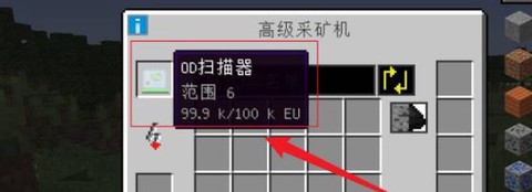 我的世界采矿机怎么做[图2]