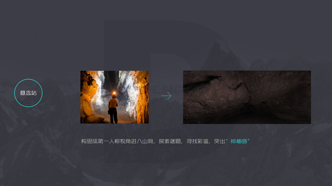 怪物猎人ol怎么激活