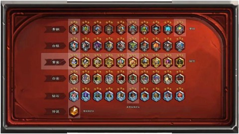 炉石传说10级什么水平