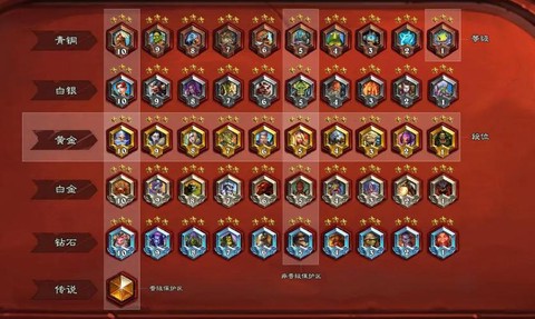 炉石传说10级什么水平[图1]