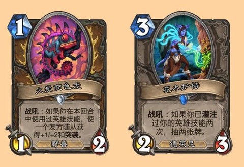 炉石传说10级什么水平[图2]