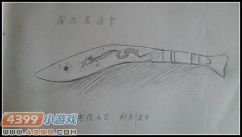 生死狙击尼泊尔怎么画[图2]