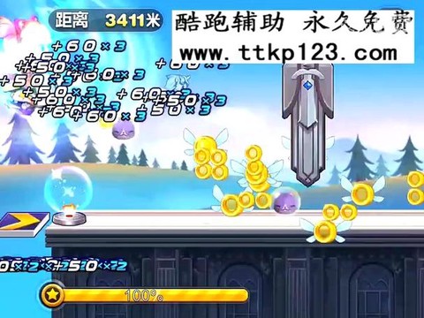 天天酷跑ios怎么充值