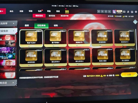 生死狙击怎么刷枪永久[图1]