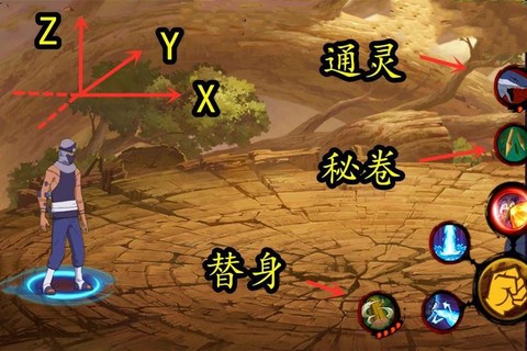 火影手游怎么打空白名