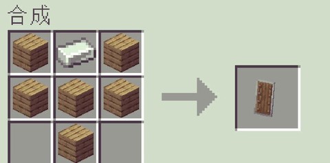 我的世界护盾怎么用[图1]