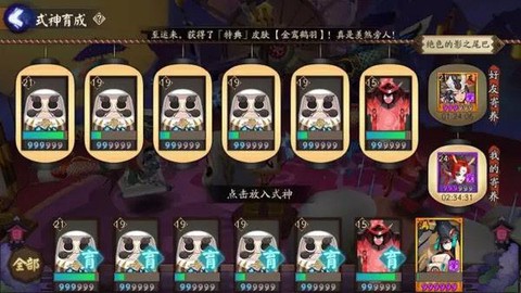 阴阳师肝狗粮刷什么