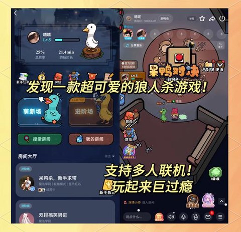 狼人杀游戏怎么换位置[图1]