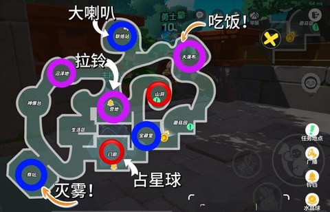 狼人杀游戏怎么换位置[图2]