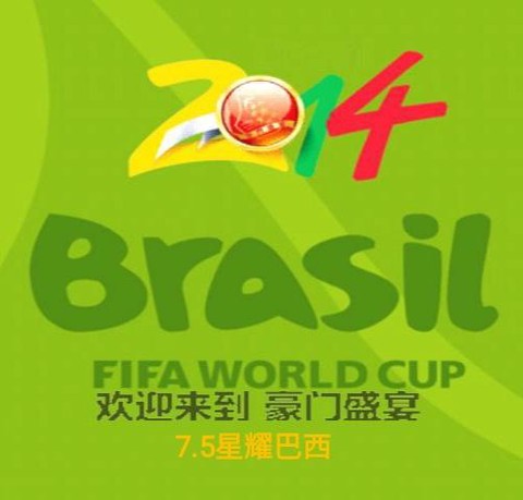 实况足球中文解说怎么[图2]