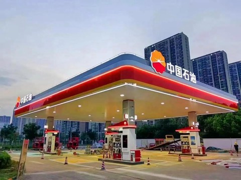 中石油邮箱[图2]