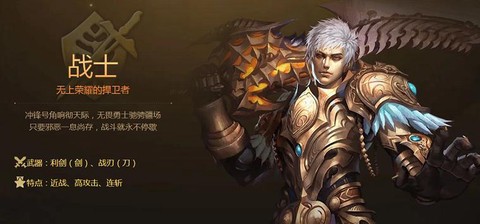魔域现在什么职业好玩[图2]