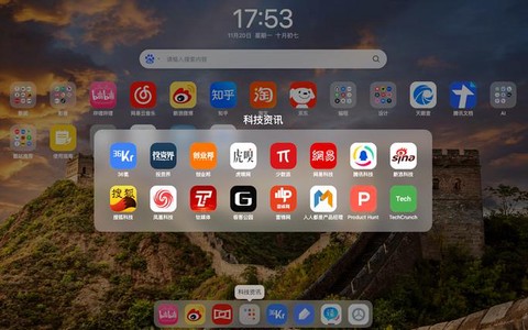 大话西游用什么浏览器[图2]