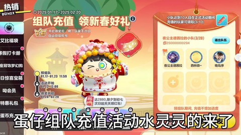 怎么用q币充值天天酷跑