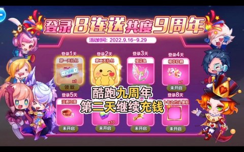 怎么用q币充值天天酷跑[图2]