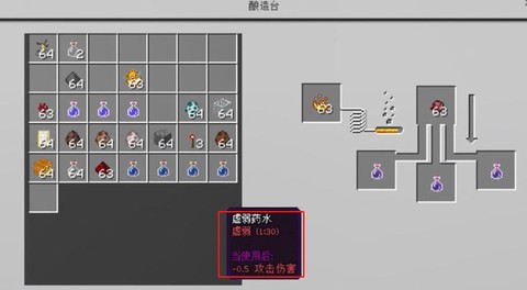 我的世界虚弱药水有什么用[图1]