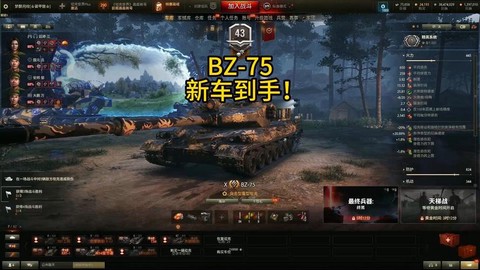 坦克世界什么车刷效率