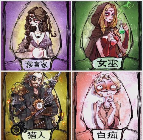 天天狼人杀怎么开挂