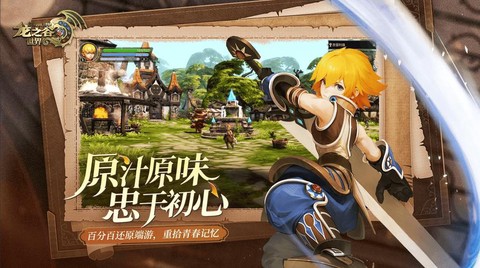 龙之谷工作室怎么赚钱