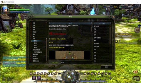 龙之谷工作室怎么赚钱[图2]