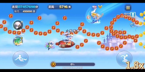 天天酷跑怎么跑这么远[图2]