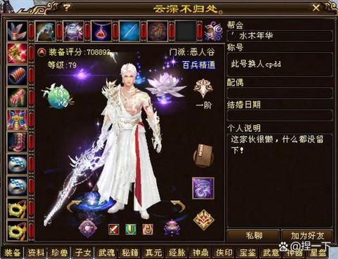 天龙八部金刚砂怎么获得[图1]