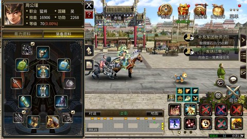 三国群英传盟怎么经营[图1]