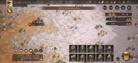 三国群英传盟怎么经营[图2]