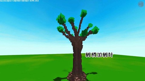 迷你世界怎么给树浇水