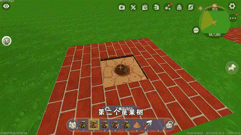 迷你世界怎么给树浇水[图1]