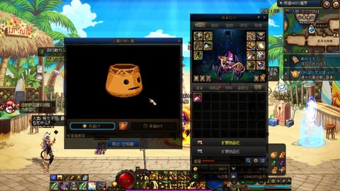 dnf土罐能开出什么[图2]