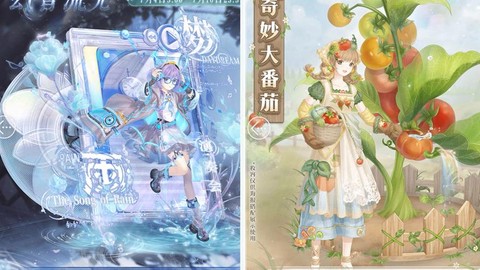 奇迹暖暖淘宝店叫什么