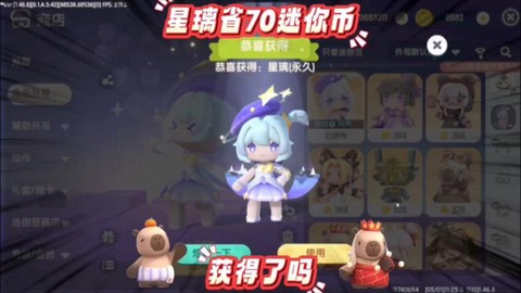 迷你世界怎么买星星