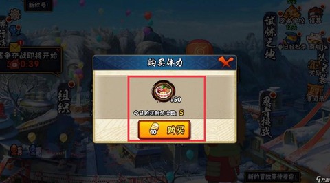 手游火影忍者如何刷忍者