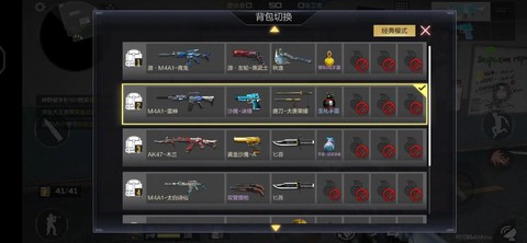 穿越火线怎么抽雷神快[图2]