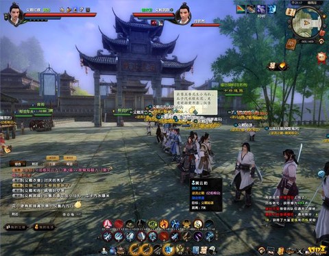 九阴真经江湖怎么玩[图2]