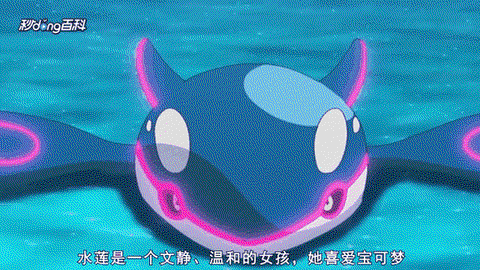 口袋妖怪日月怎么重新开始[图1]