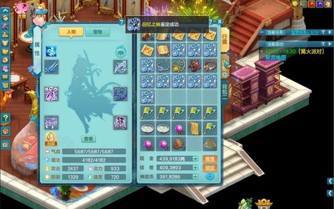 神武普陀项链打什么[图2]