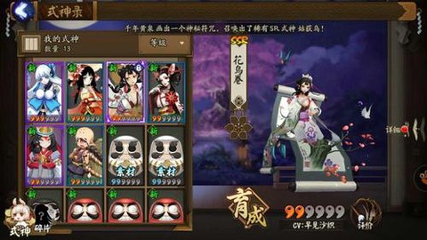 阴阳师uc账号怎么登陆