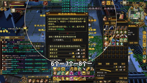 天龙八部怎么给帮主[图1]