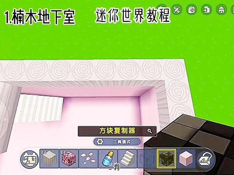 迷你世界地牢怎么进[图2]