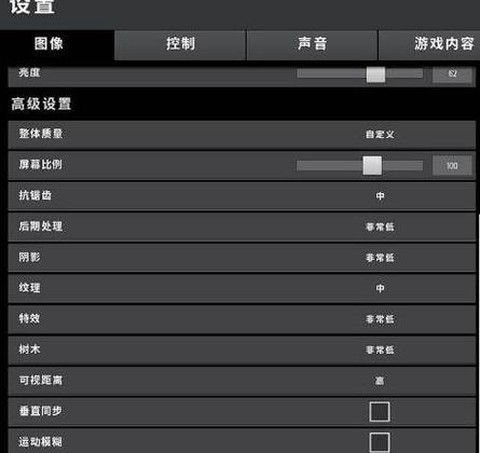 绝地求生什么配置流畅