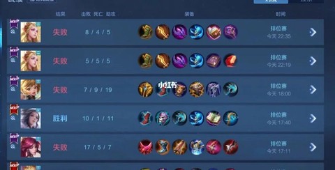 王者荣耀连跪怎么办