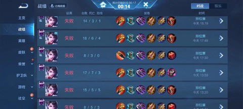 王者荣耀连跪怎么办[图1]