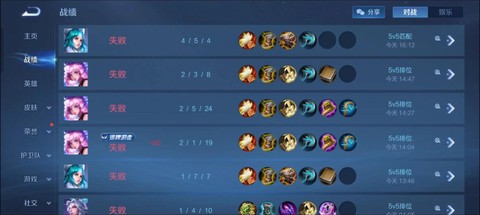 王者荣耀连跪怎么办[图2]