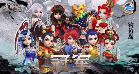 梦幻西游手游怎么唱歌[图1]