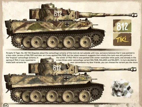 坦克世界虎式坦克怎么得[图1]