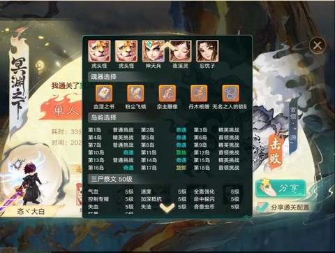 大话西游手游时间服怎么赚钱[图1]