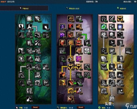 魔兽世界战场什么职业好